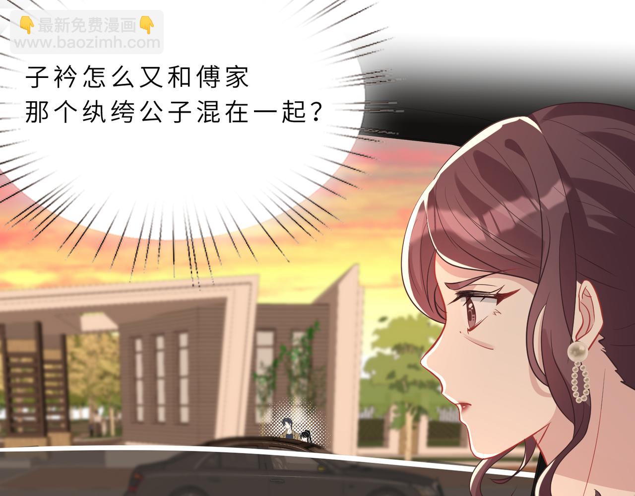 第19话  陷害20