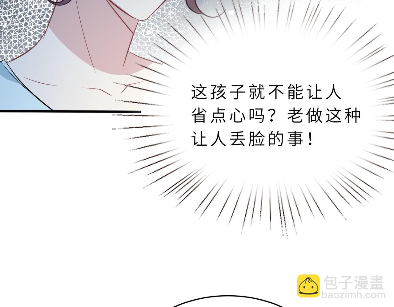 第19话  陷害23