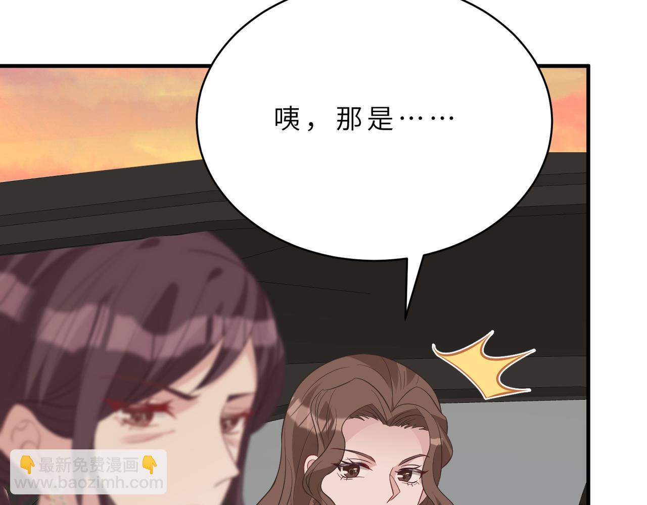 第19话  陷害24