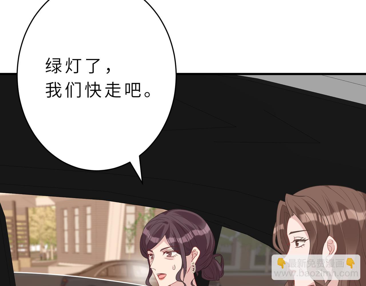 第19话  陷害26