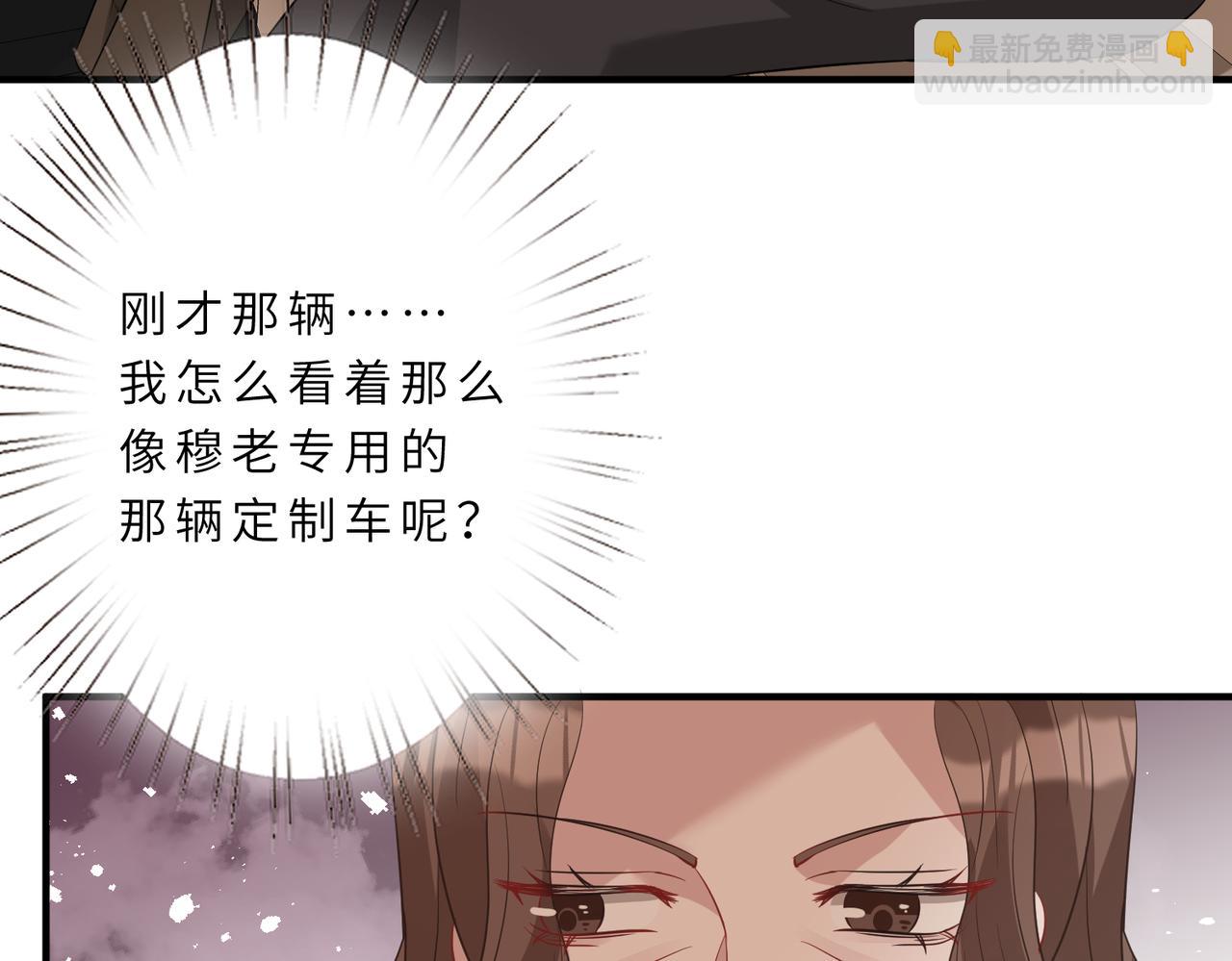 第19话  陷害28