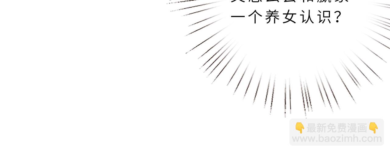 第19话  陷害30