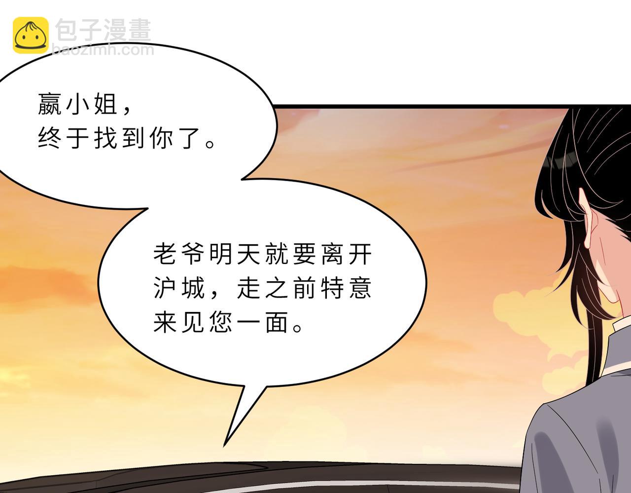 第19话  陷害31