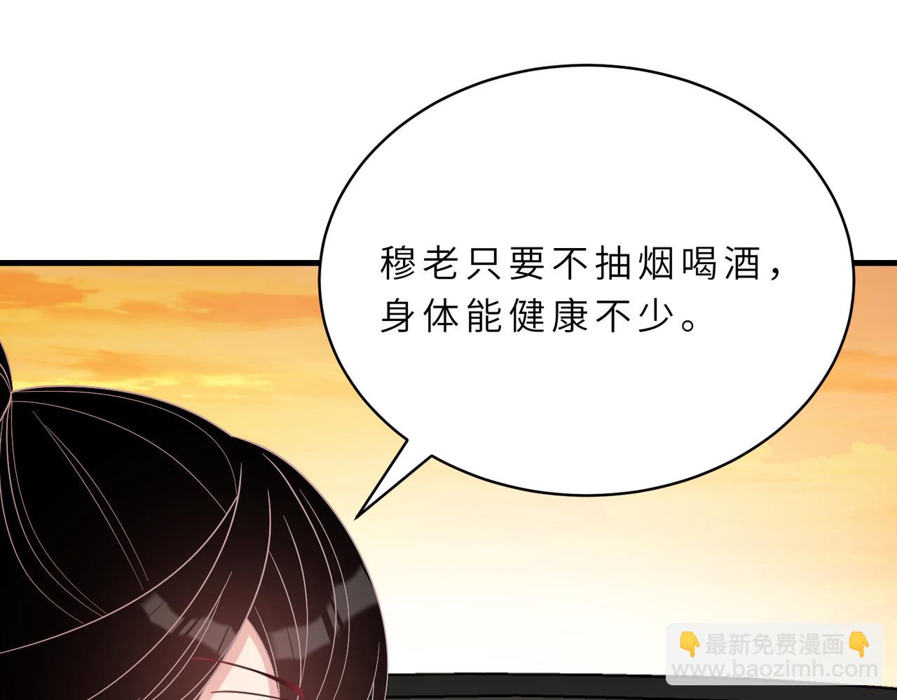 第19话  陷害33