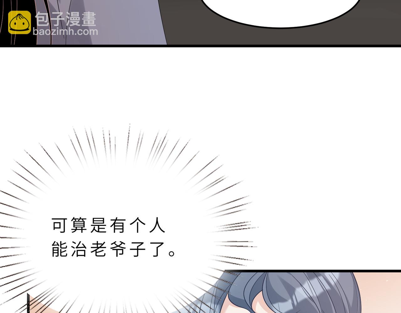第19话  陷害35