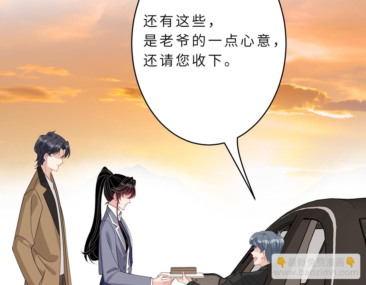 第19话  陷害37