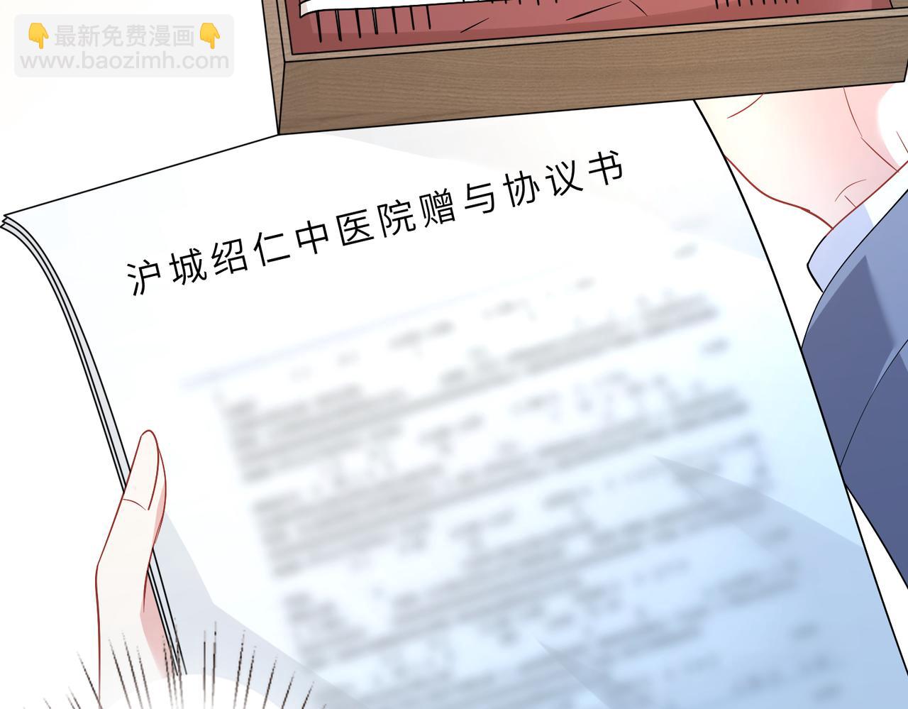 第19话  陷害40