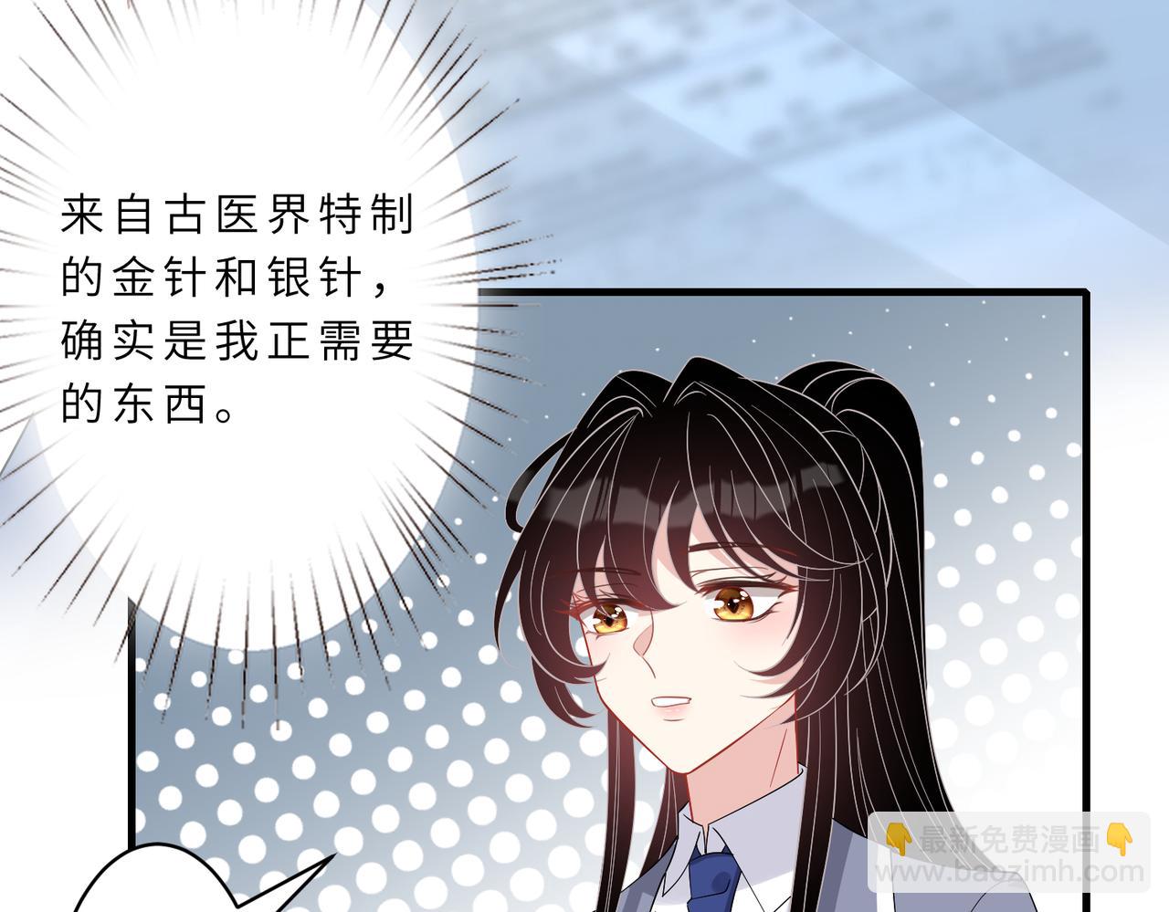 第19话  陷害41
