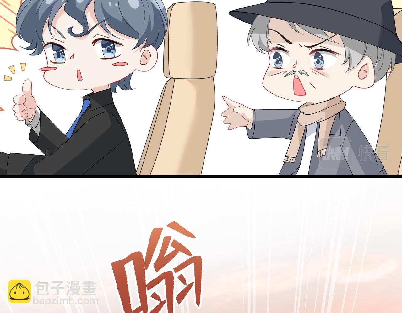 第19话  陷害56