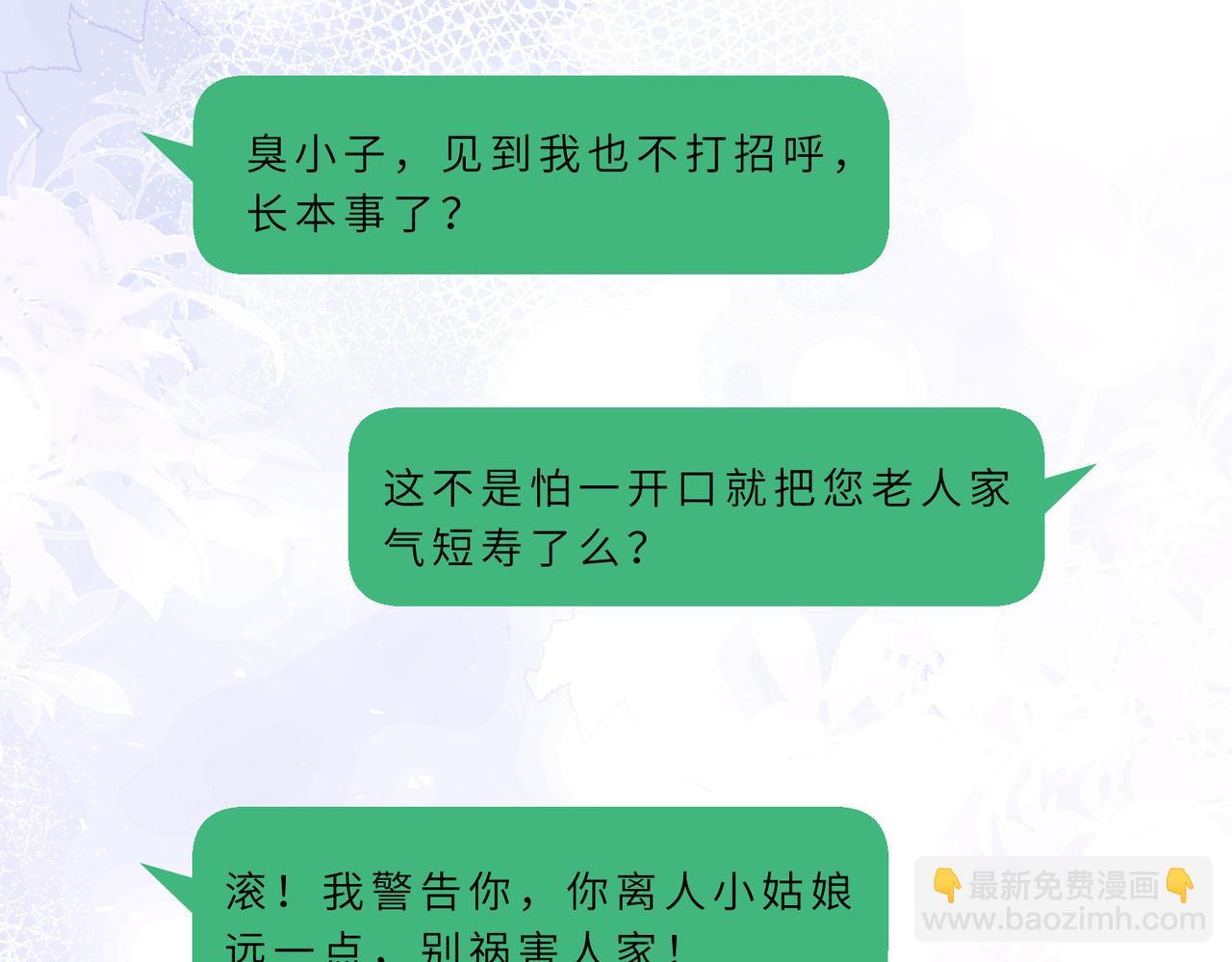 第19话  陷害64