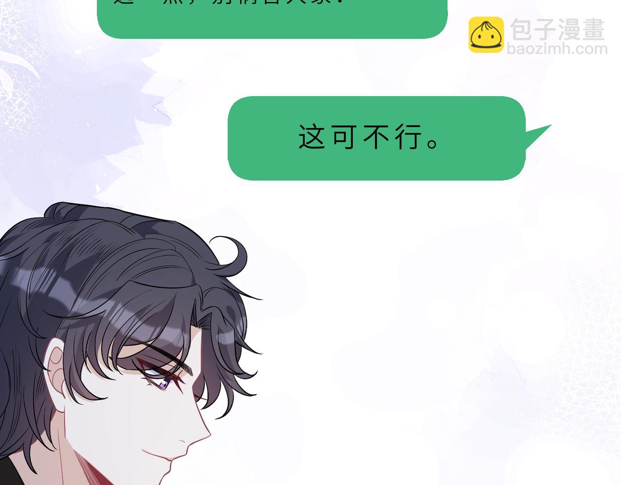 第19话  陷害65