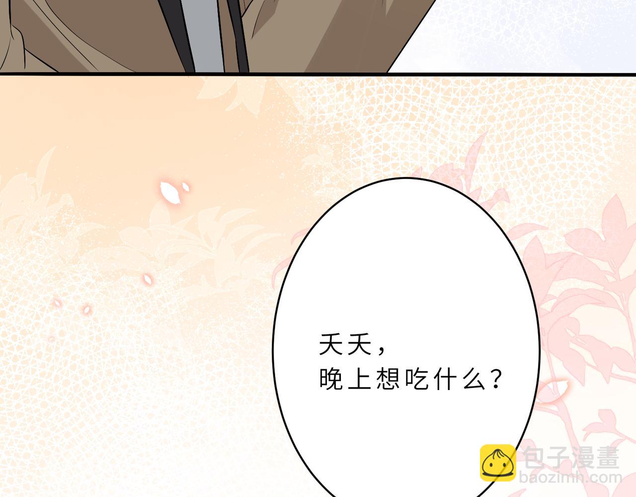 第19话  陷害67