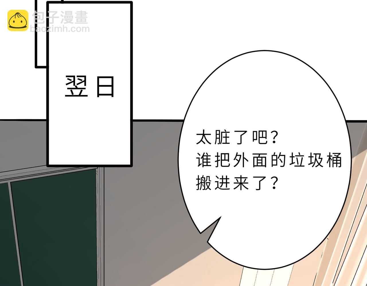 第19话  陷害73