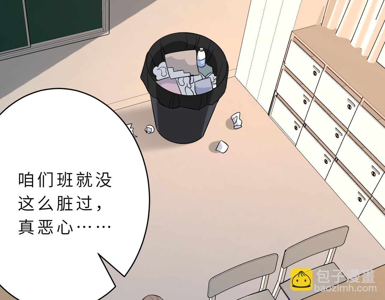 第19话  陷害74