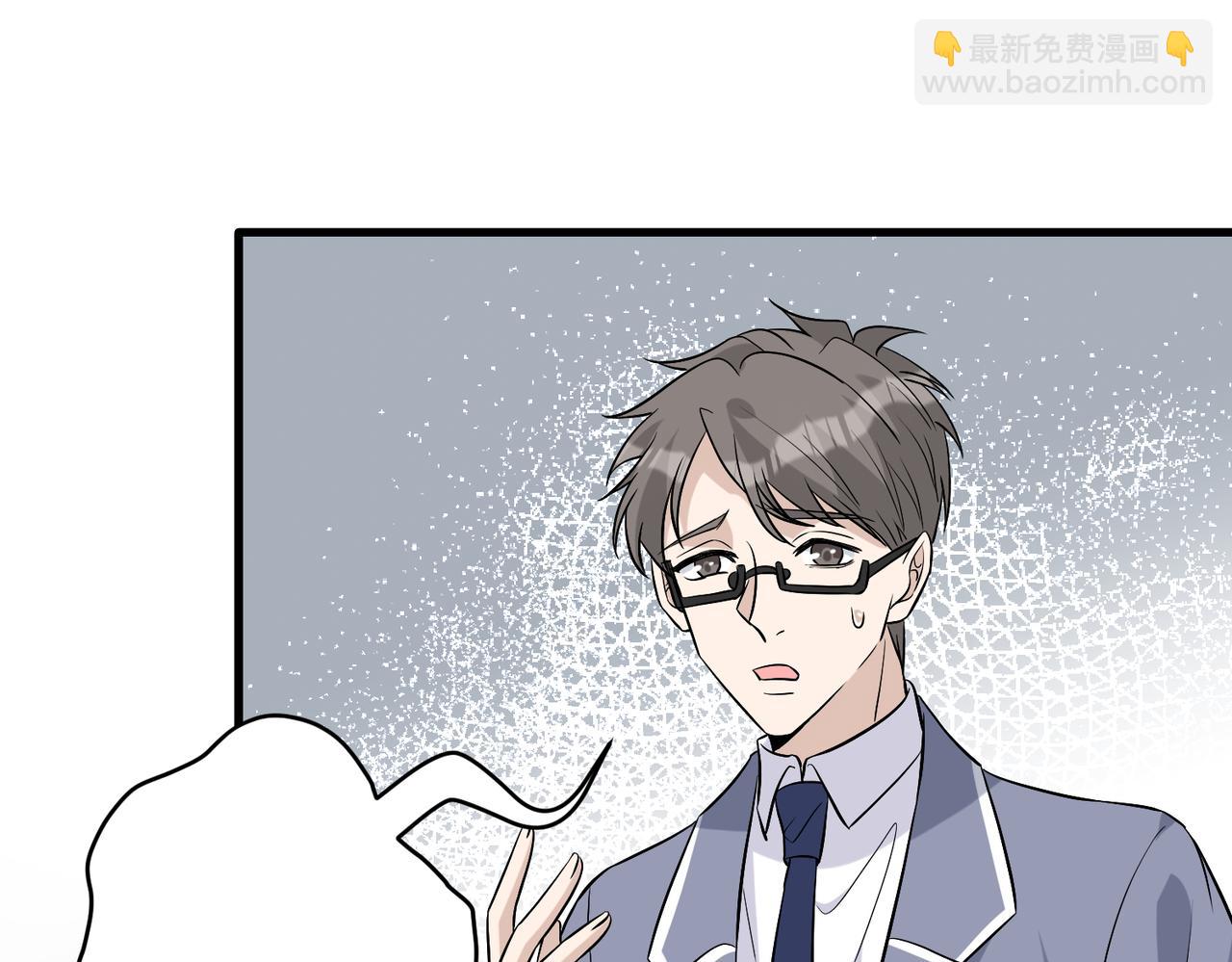 第19话  陷害78