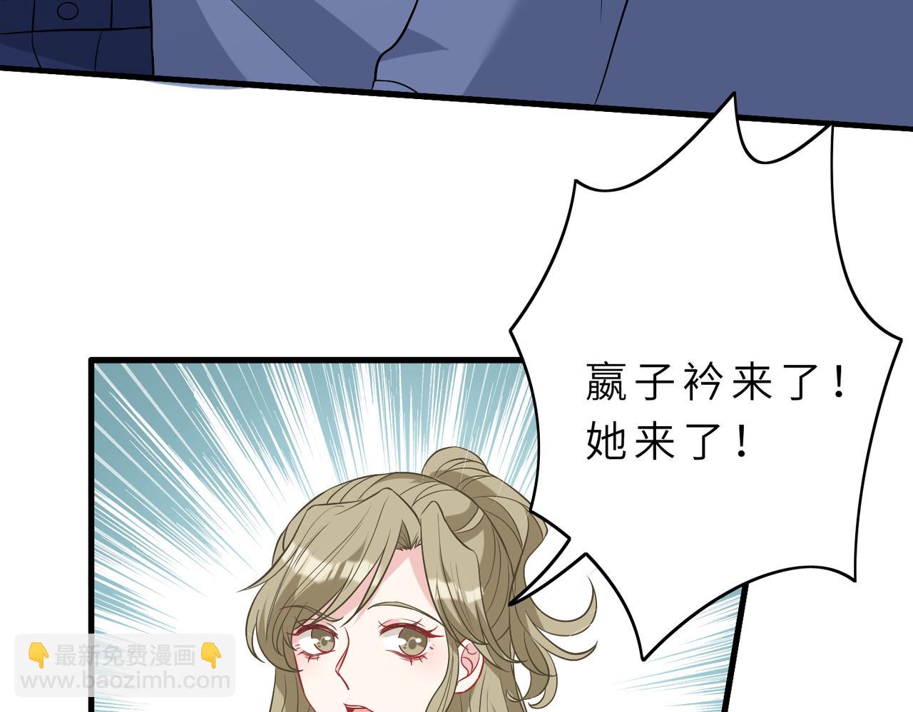第19话  陷害82