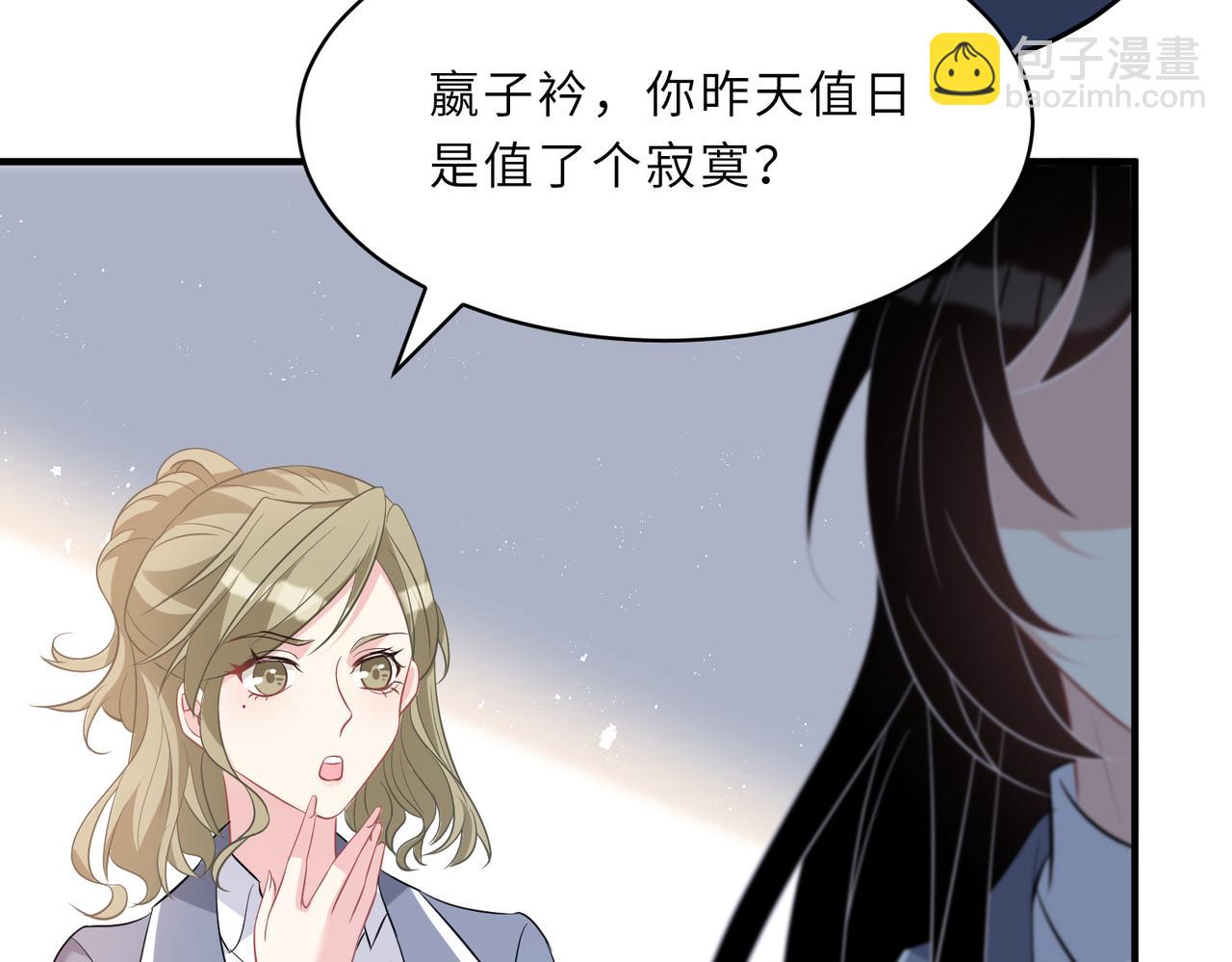第19话  陷害92