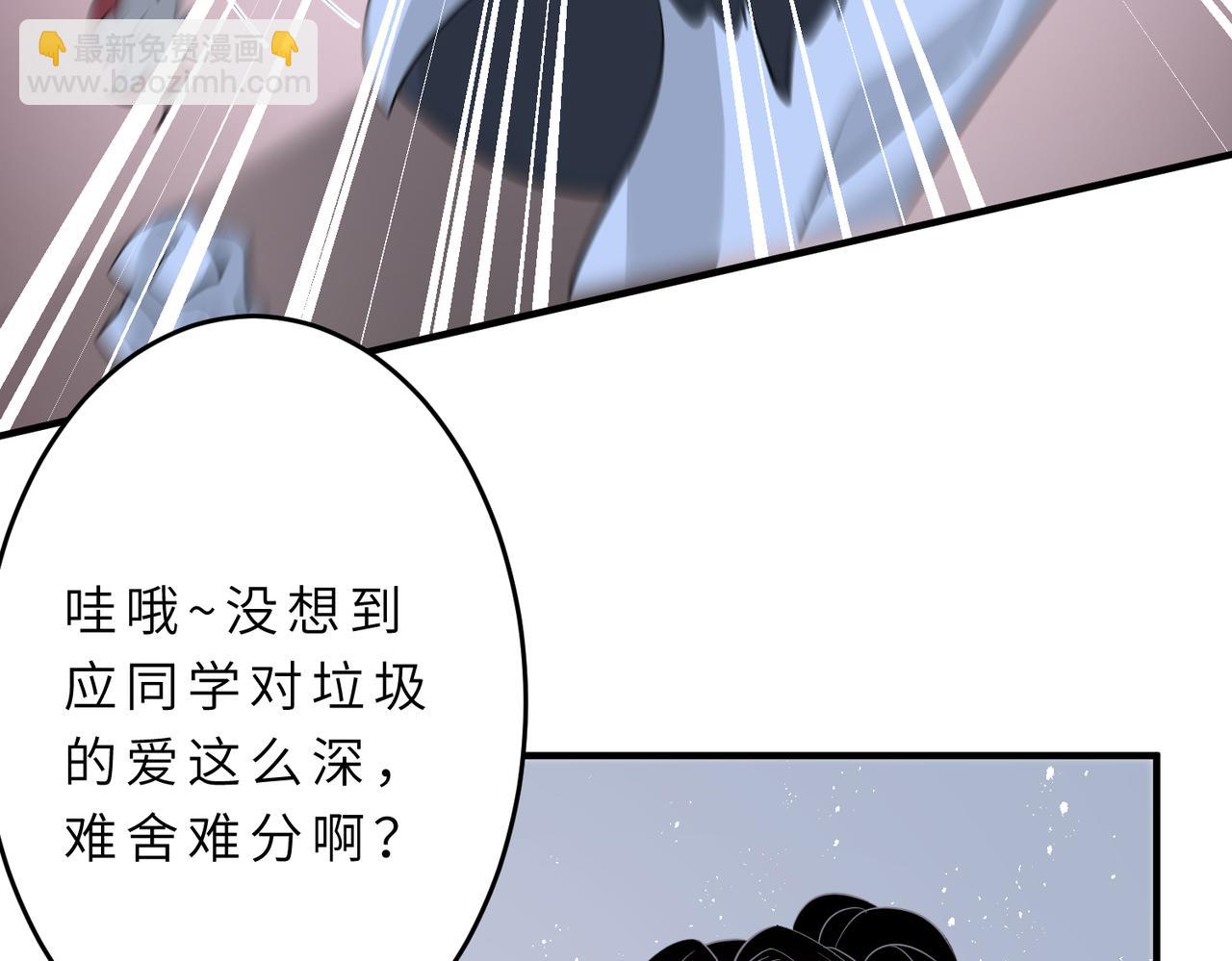 第20话  对峙23