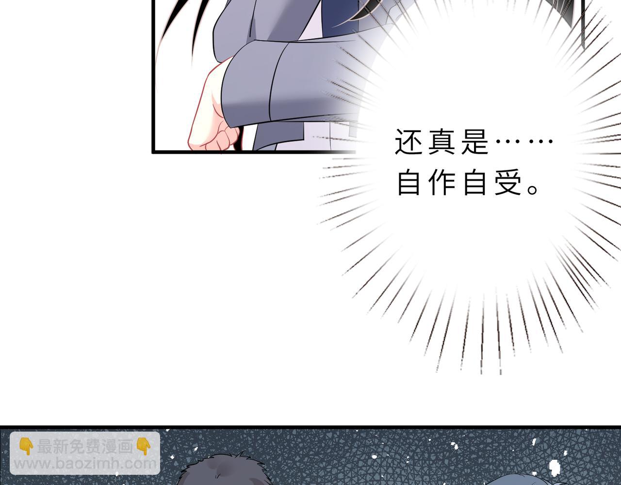 第20话  对峙25