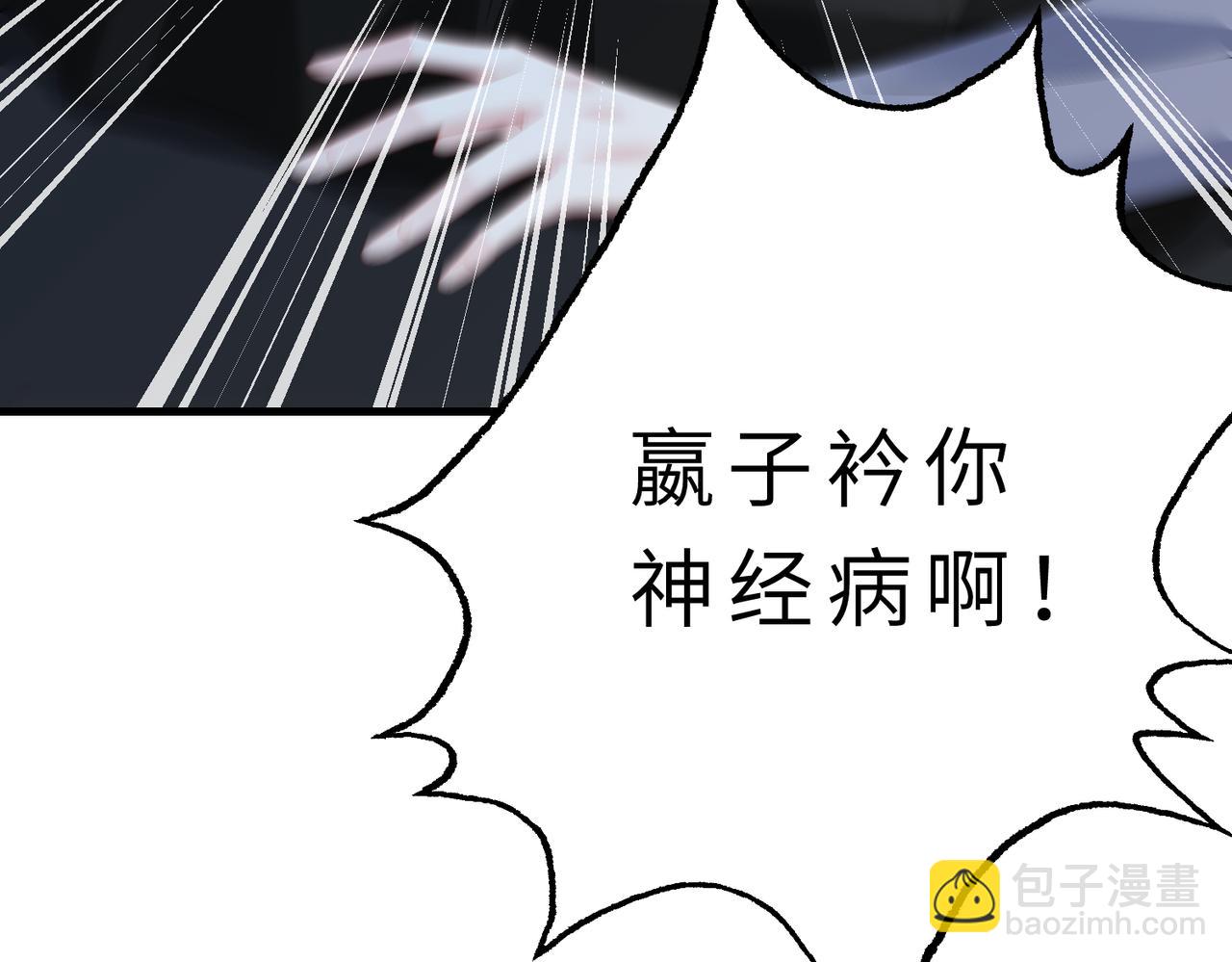 第20话  对峙6
