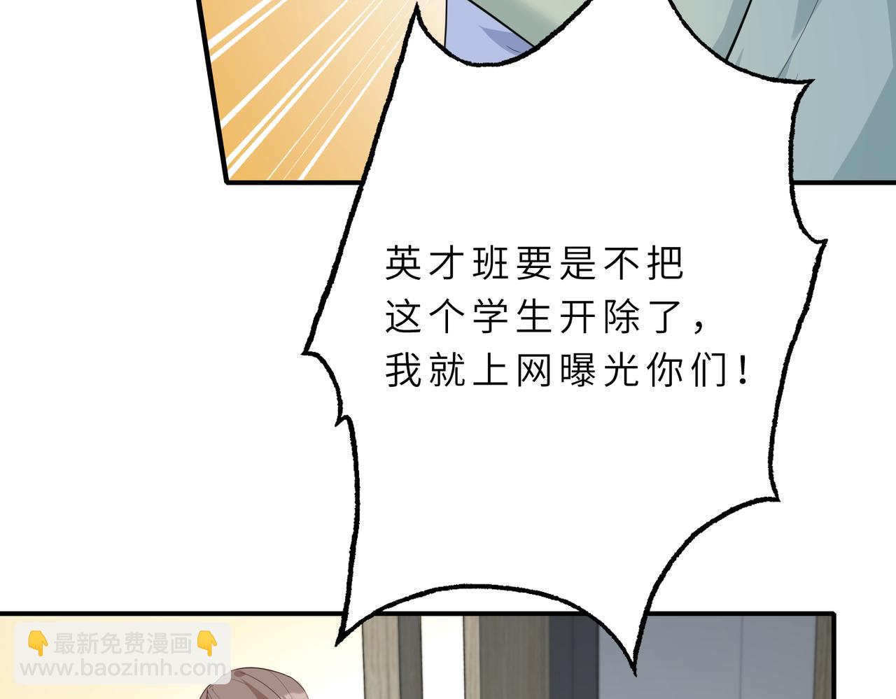 第20话  对峙67