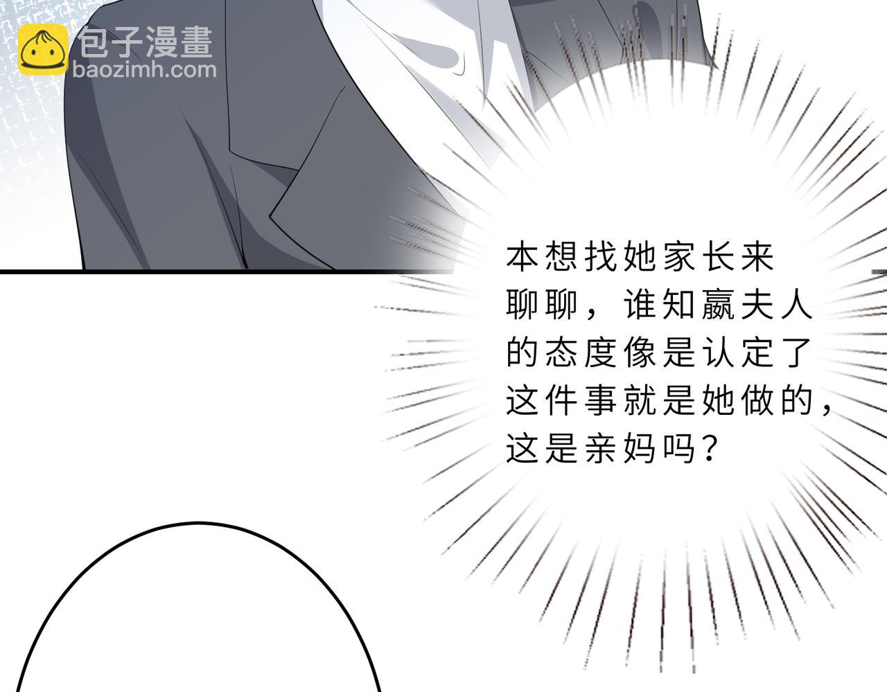 第20话  对峙70