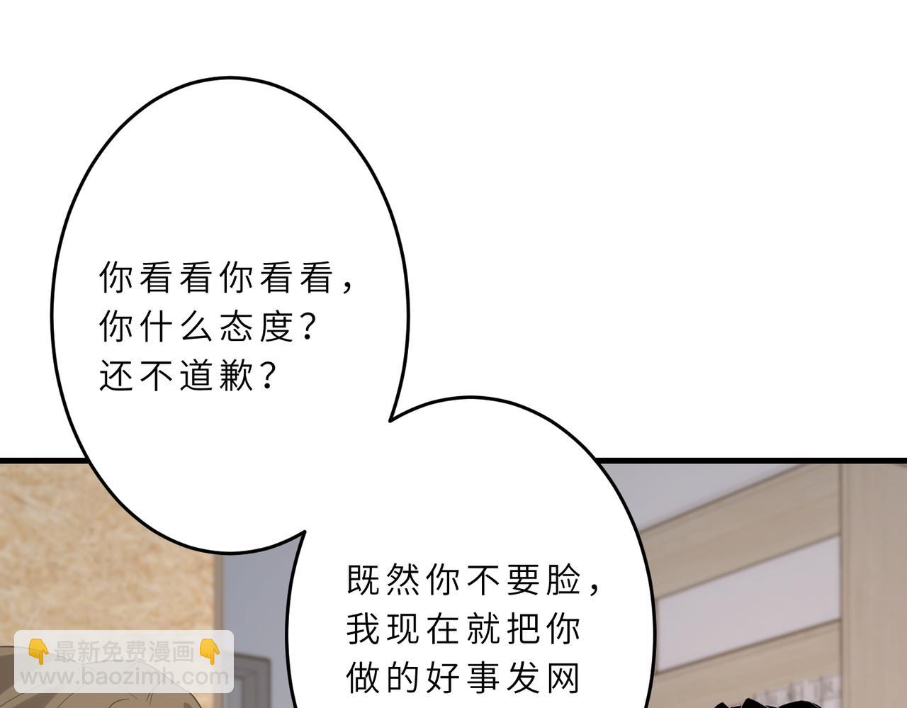 第20话  对峙74