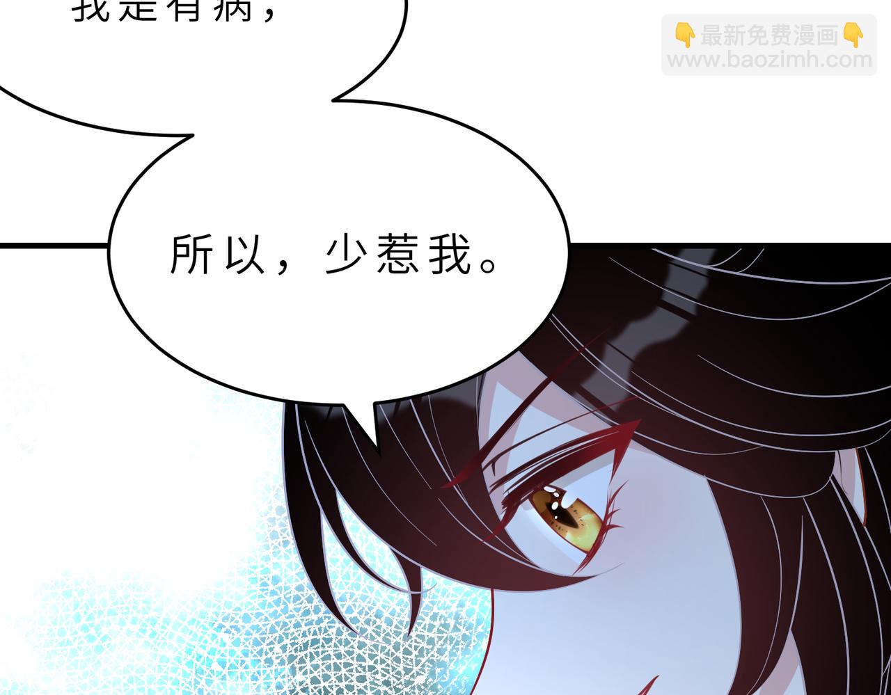 第20话  对峙8