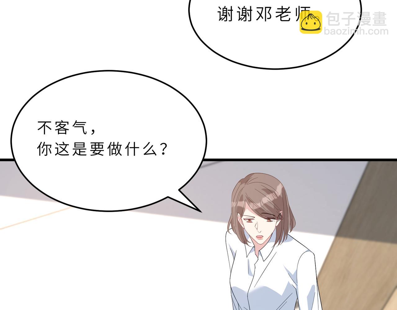 第20话  对峙80