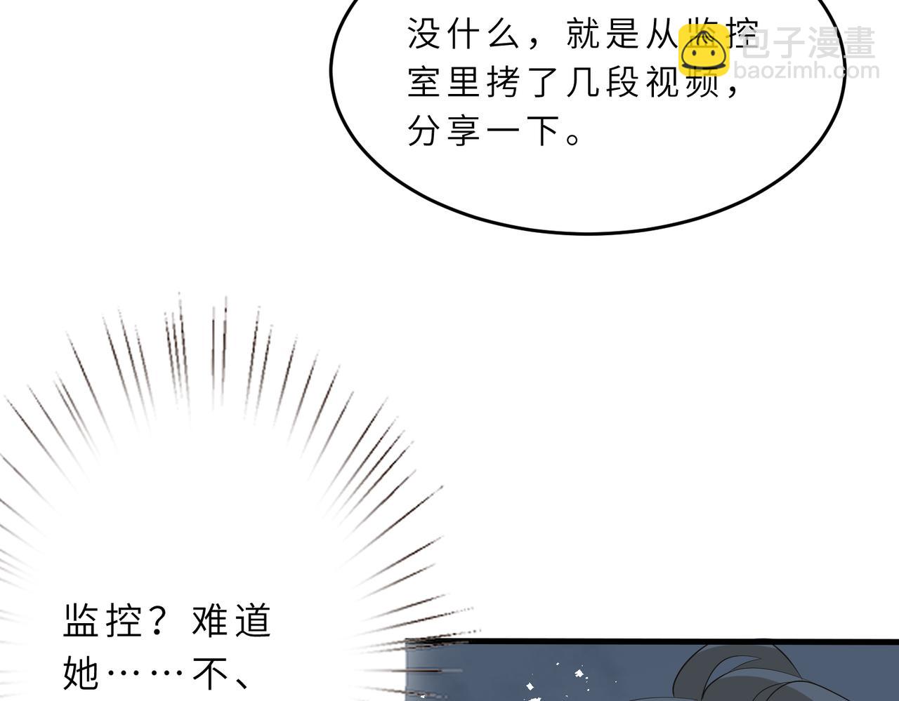 第20话  对峙82