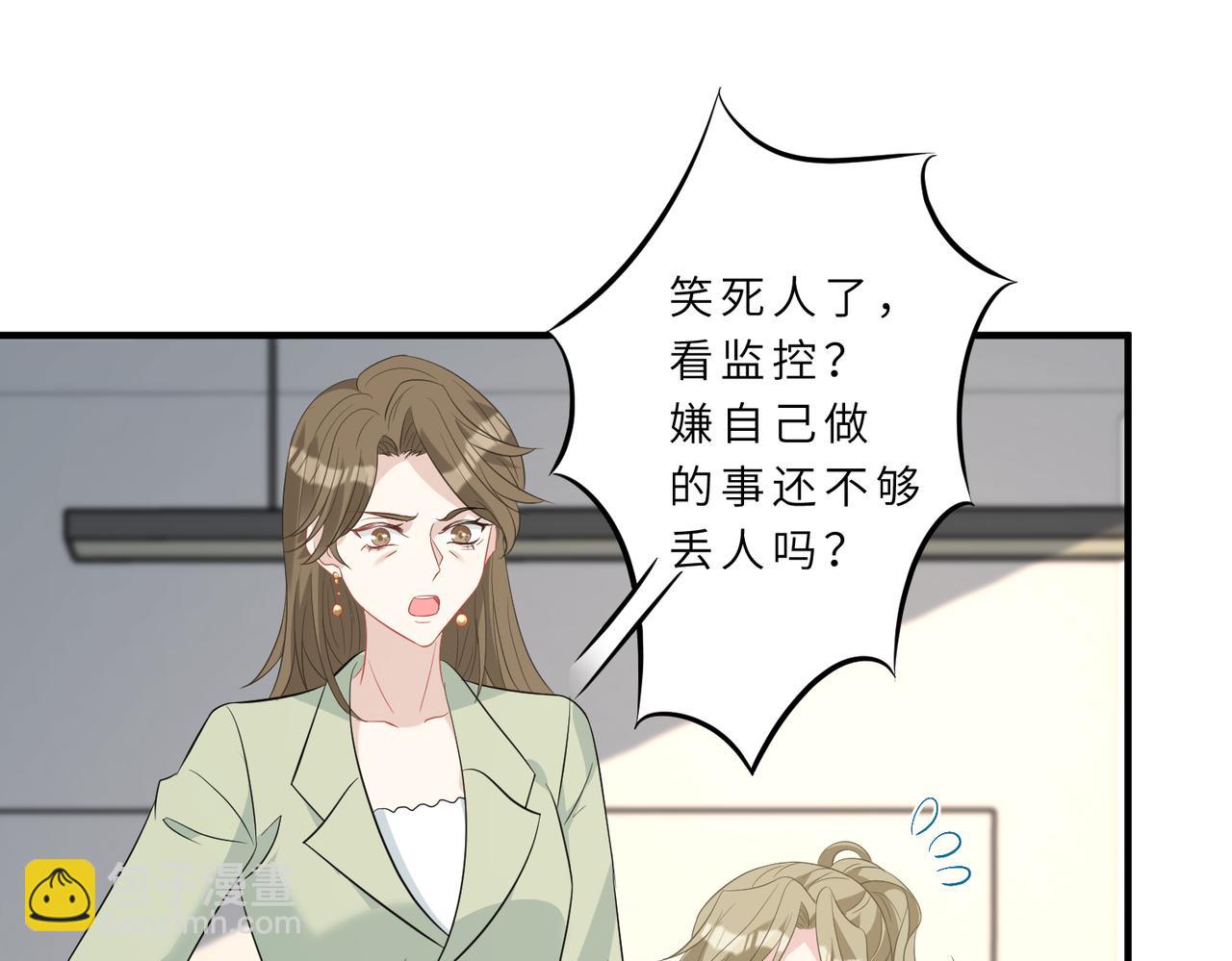 第20话  对峙85