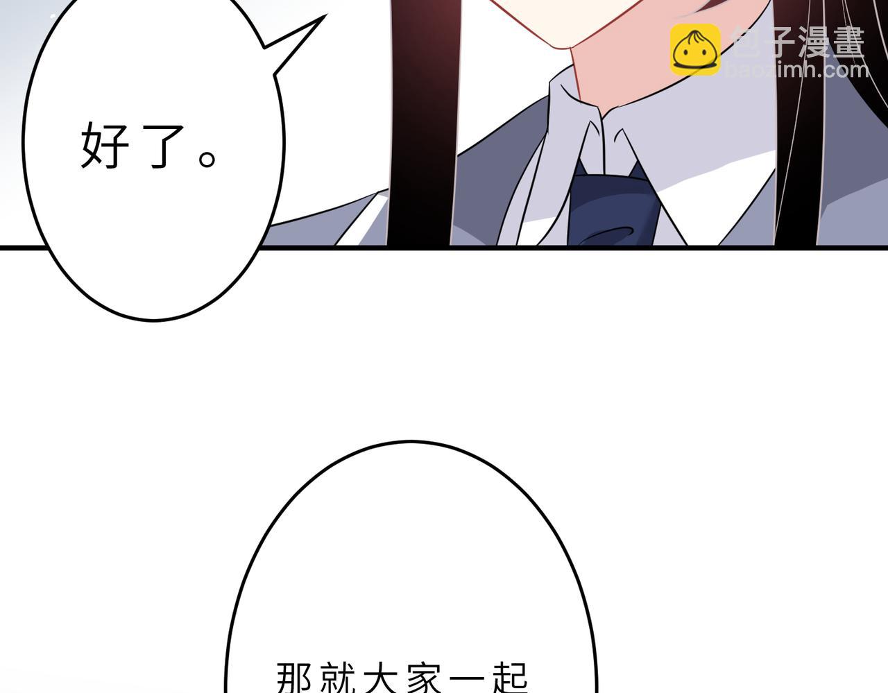 第20话  对峙89