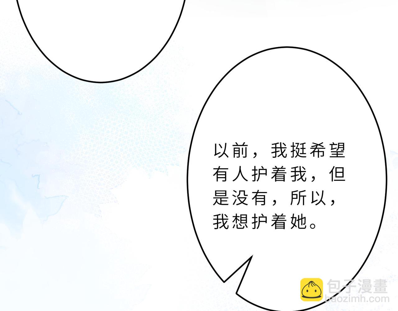 第21话  护短104