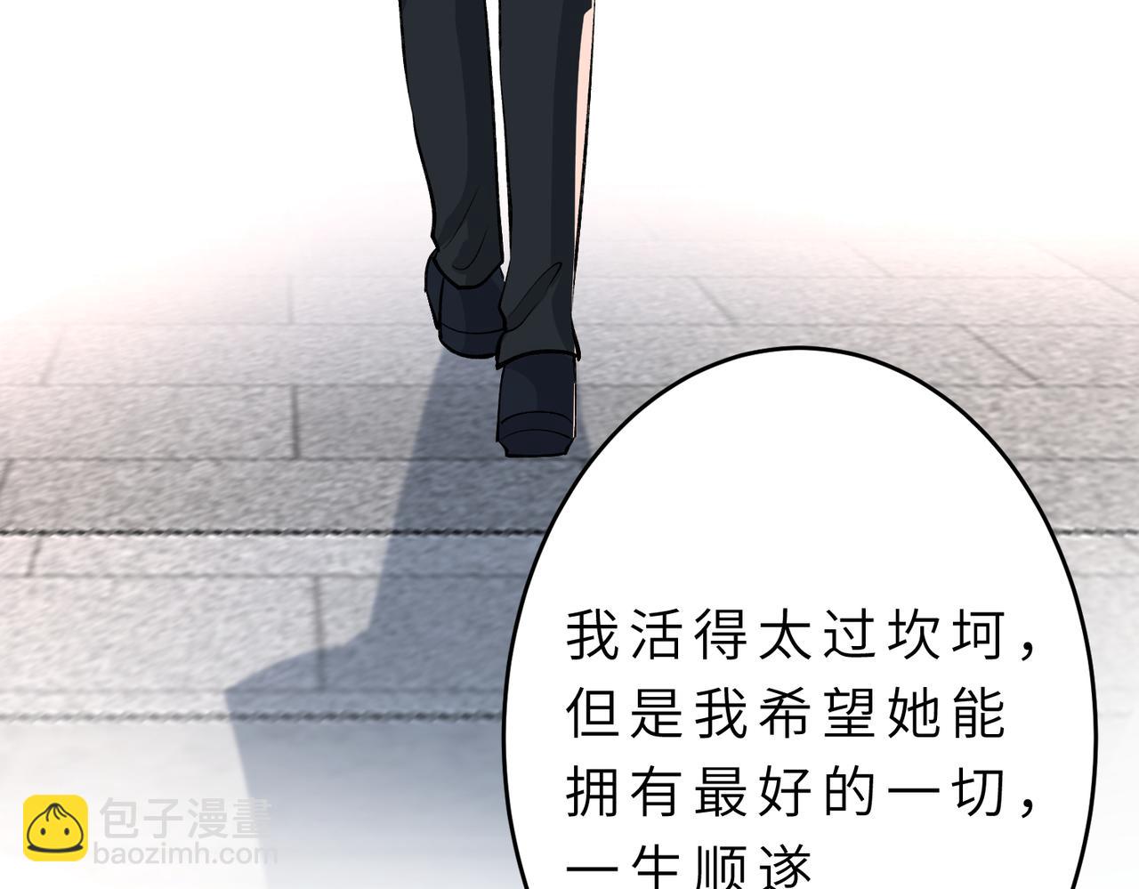 第21话  护短107