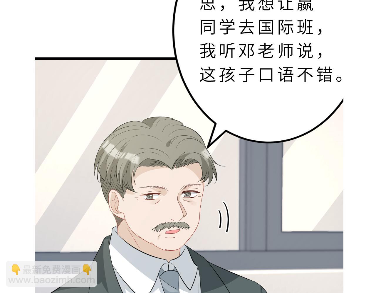 第21话  护短113