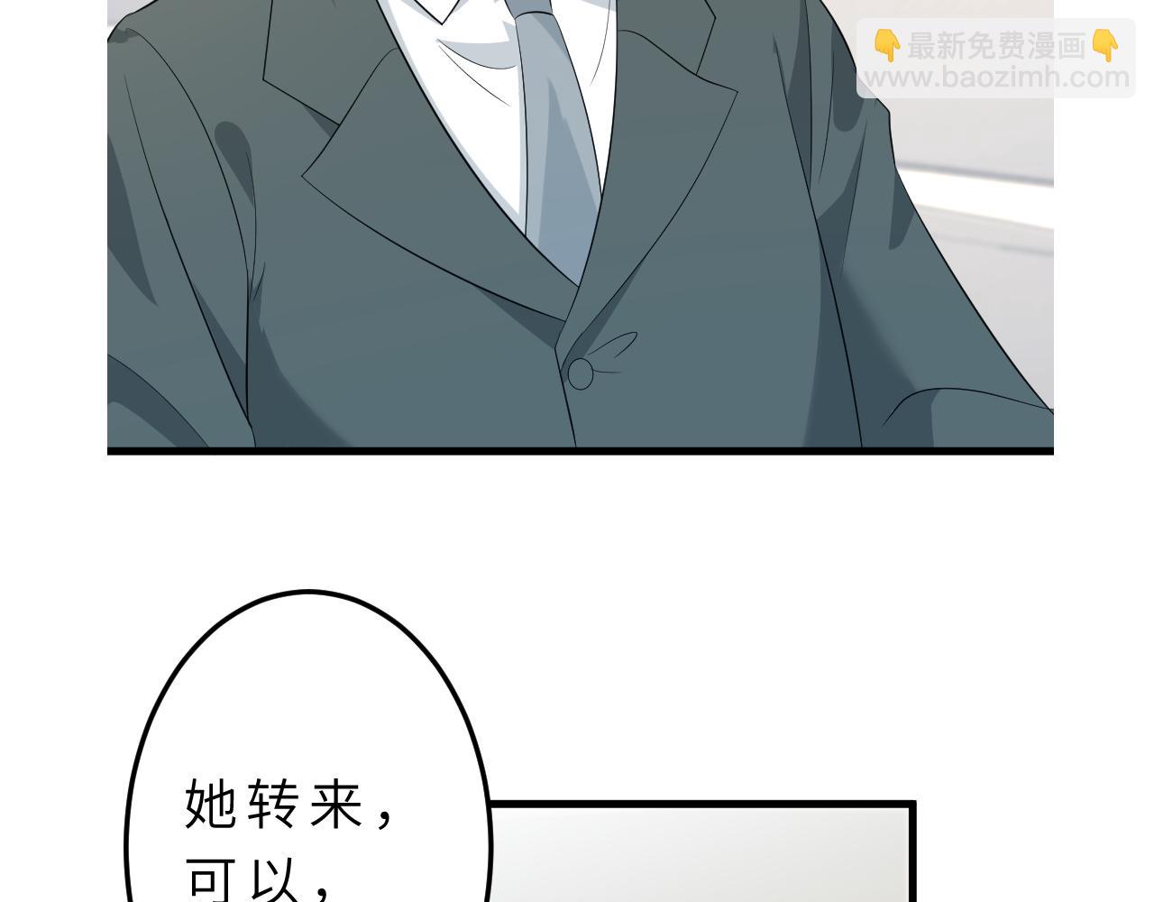 第21话  护短114