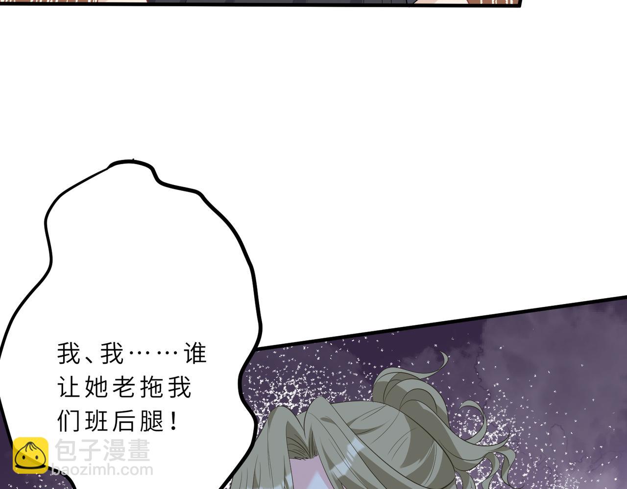 第21话  护短12