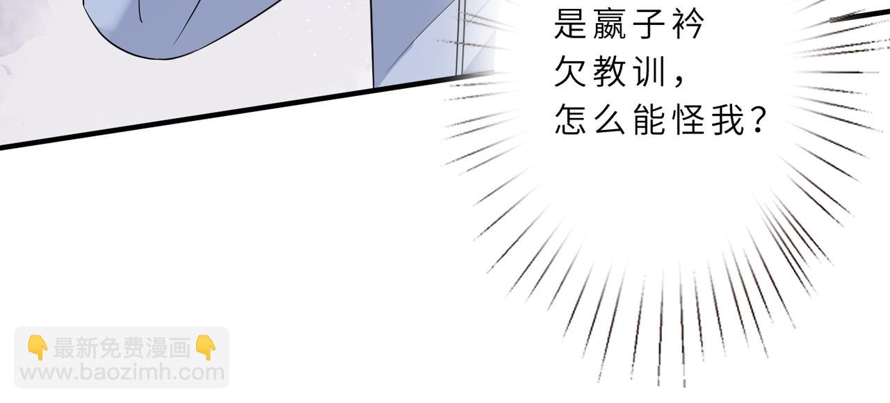 第21话  护短14
