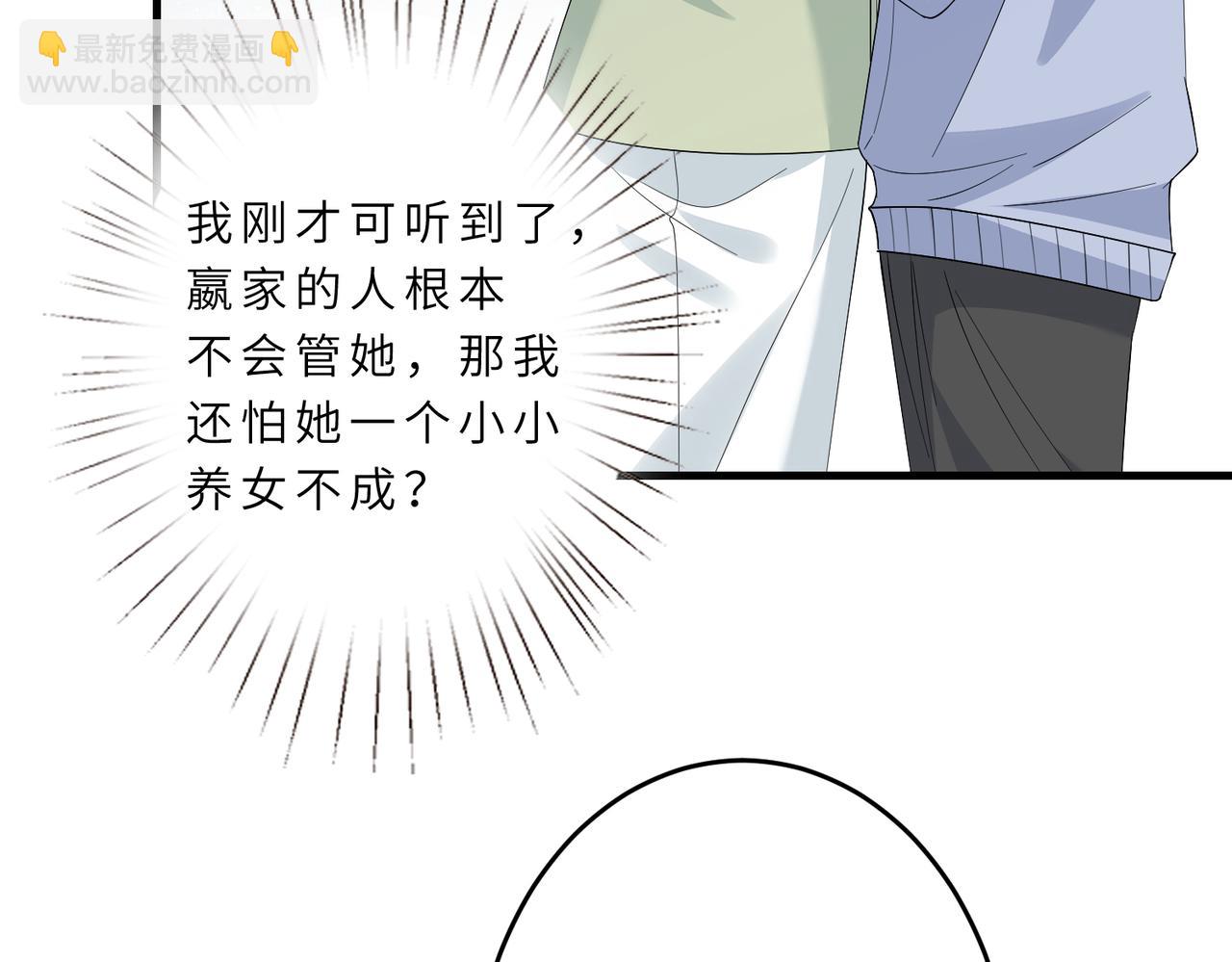 第21话  护短17