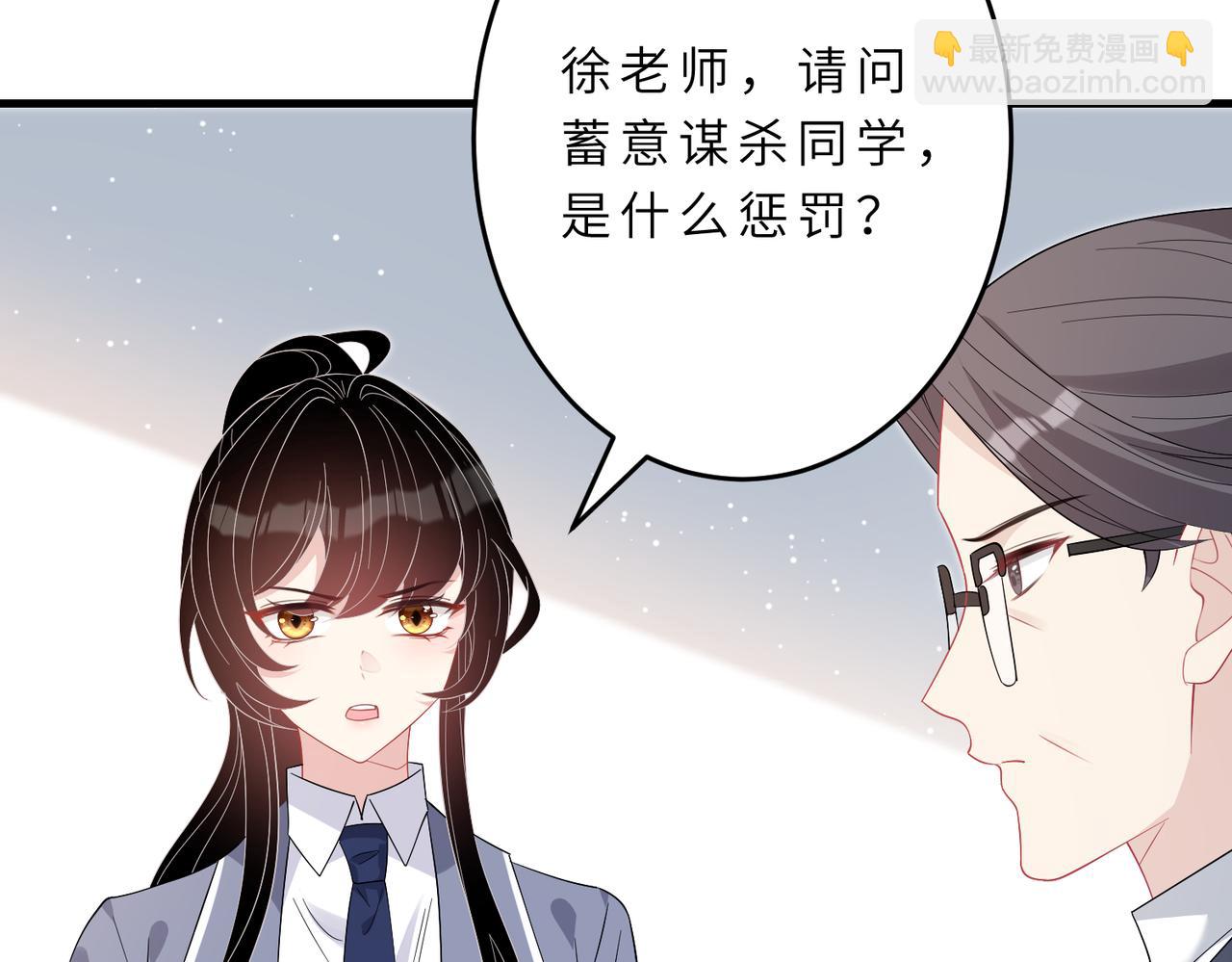 第21话  护短18