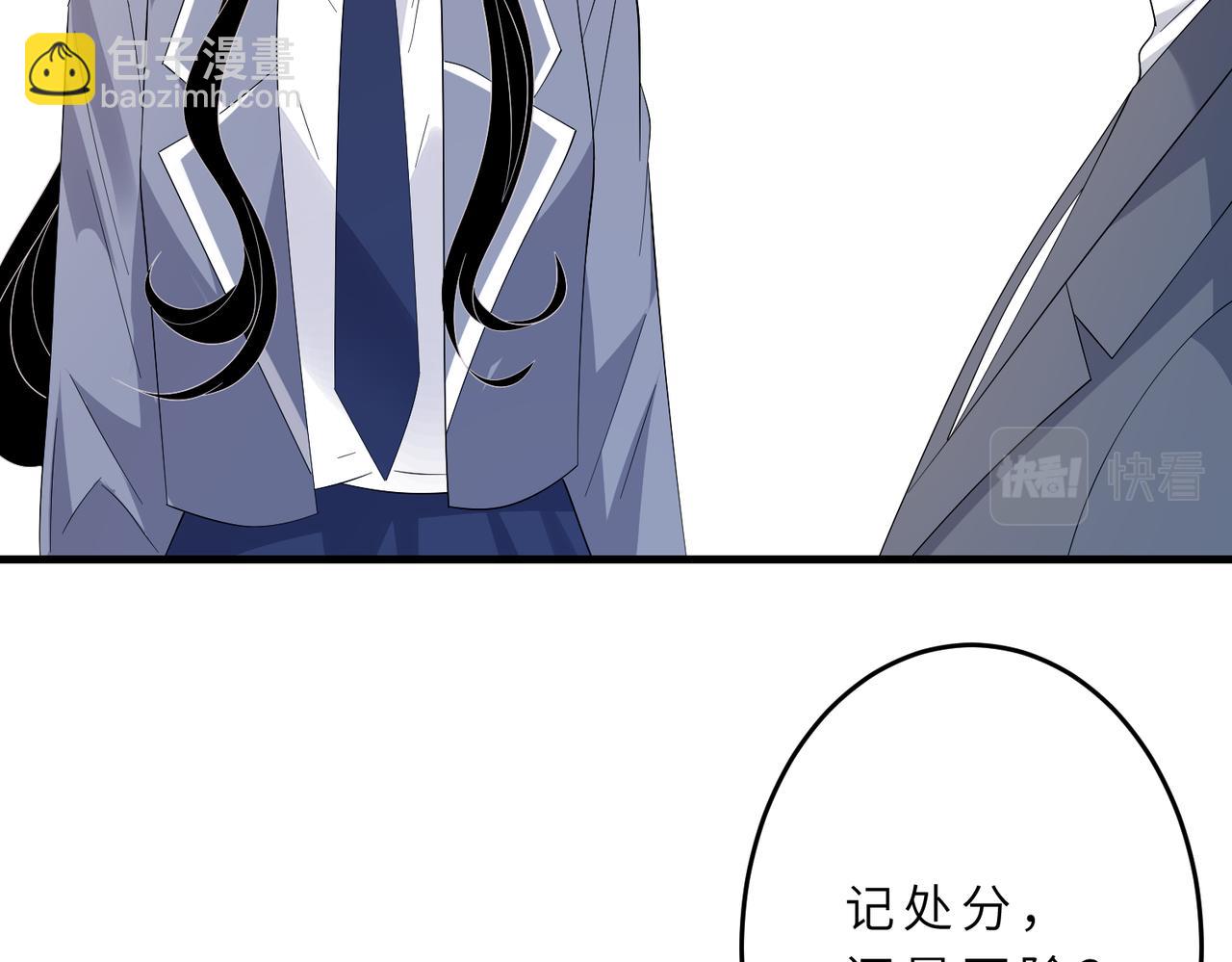 第21话  护短19