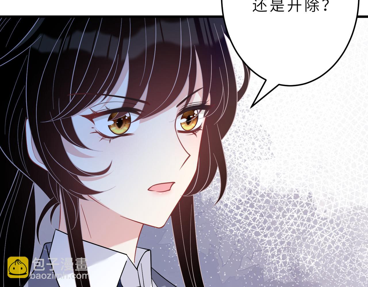 第21话  护短20