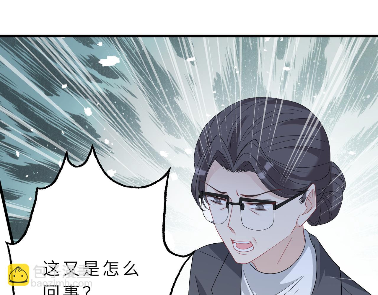 第21话  护短22