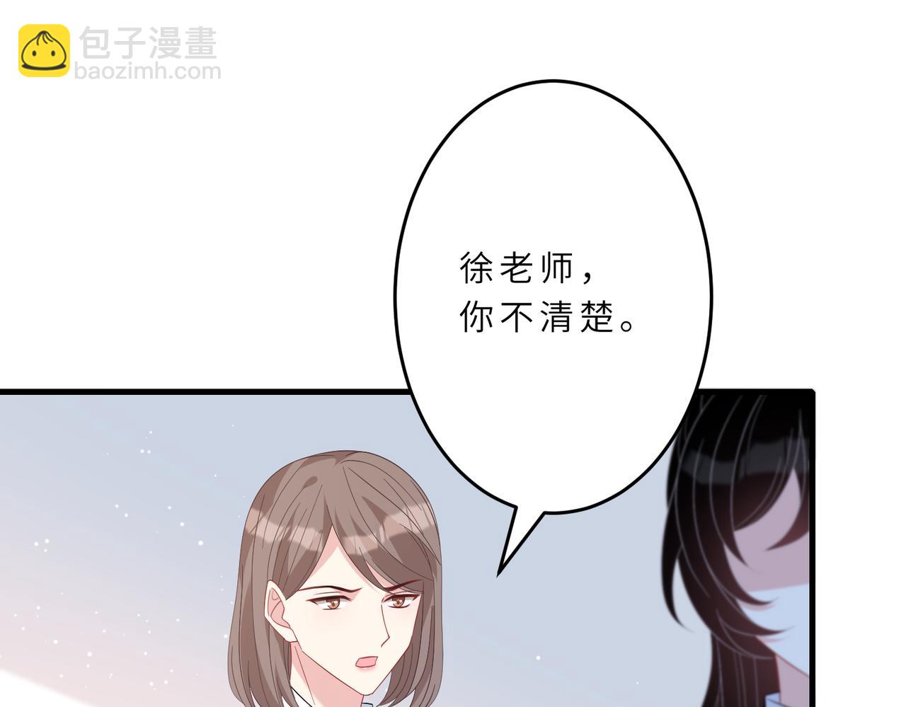 第21话  护短24
