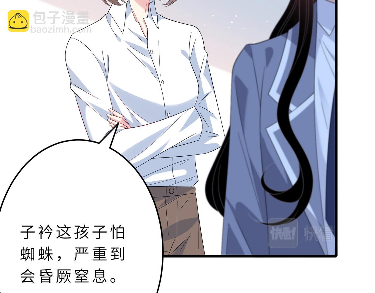 第21话  护短25