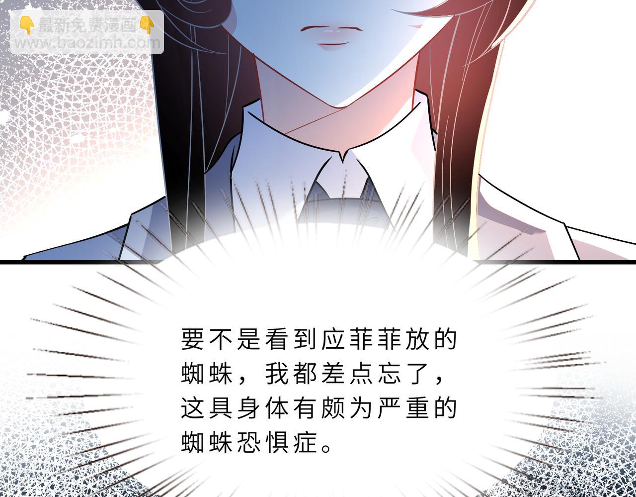 第21话  护短27