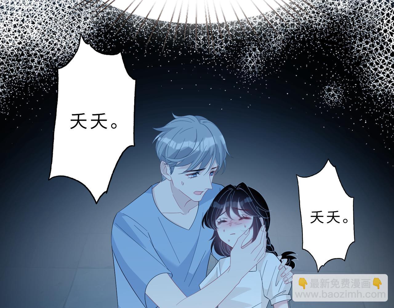 第21话  护短28