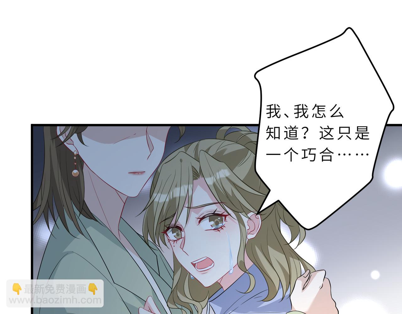 第21话  护短31