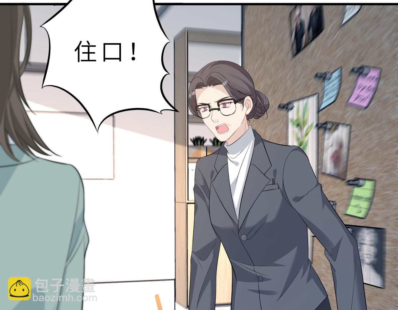 第21话  护短33