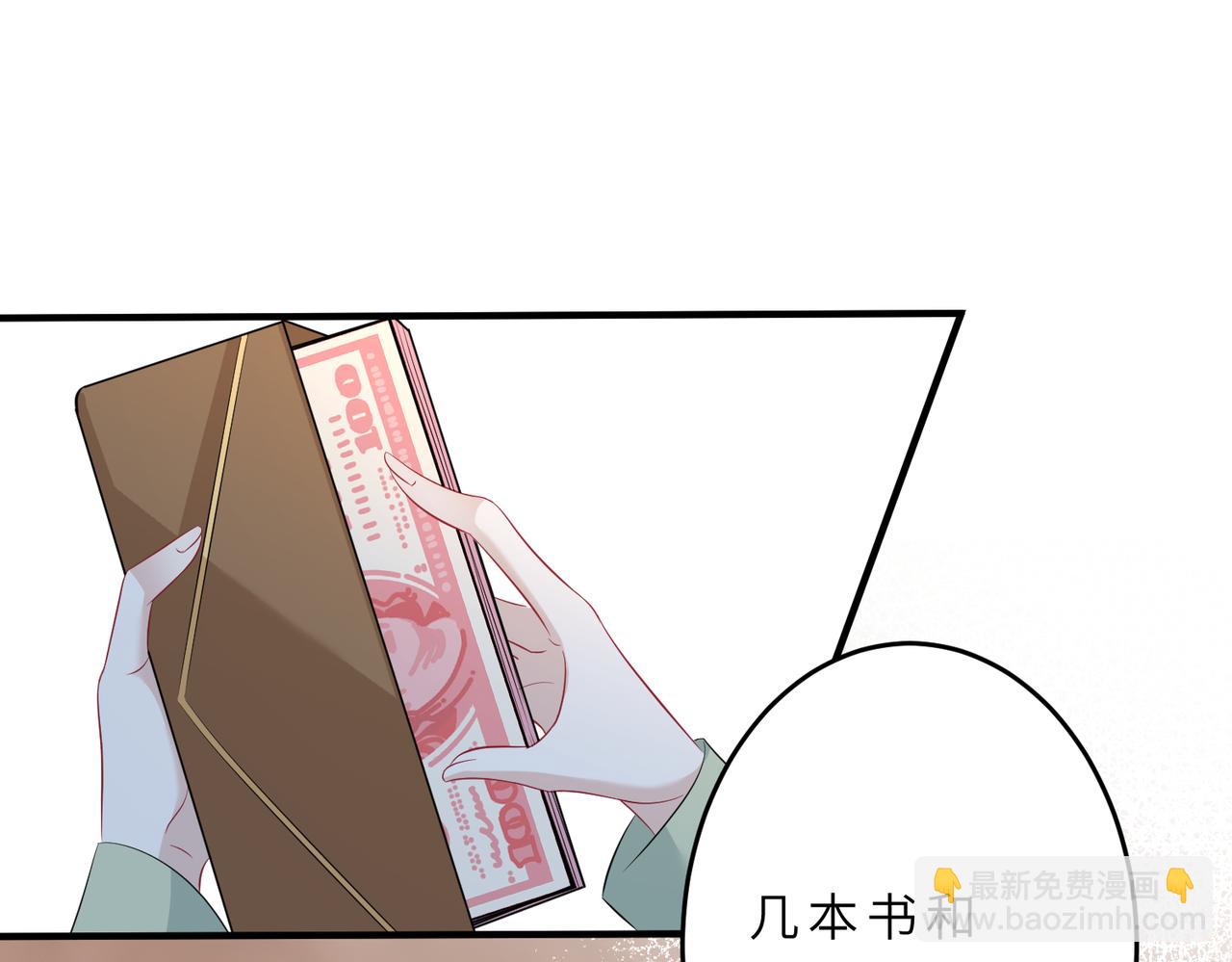 第21话  护短37